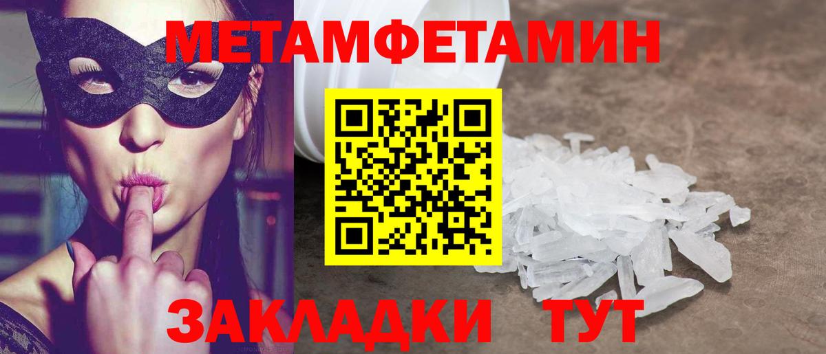 АМФ VHQ Коряжма