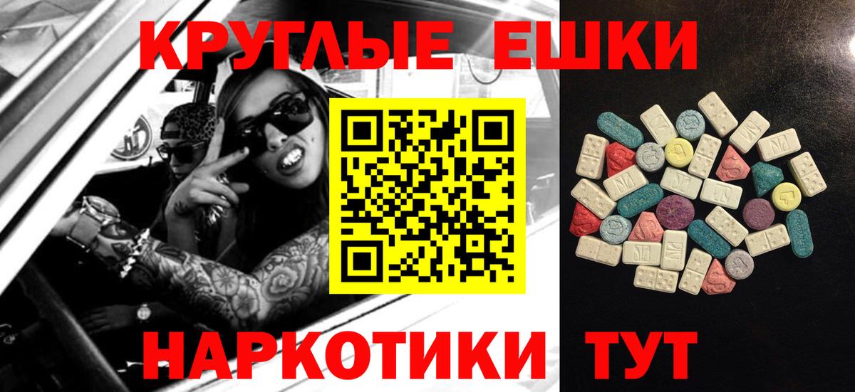 Коряжма  Ecstasy VHQ  Ecstasy Philipp Plein  Вход с VPN 