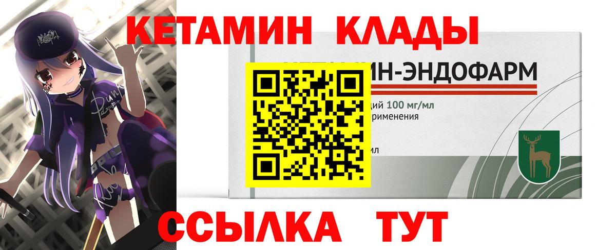 Кетамин ketamine  Вход с VPN  Коряжма  КЕТАМИН ketamine 