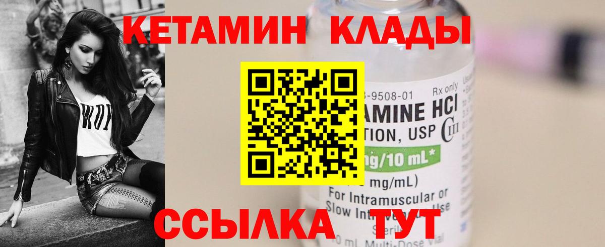 Бутират Коряжма