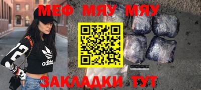 таблы Кингисепп
