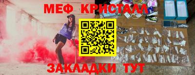 бутират Кинель