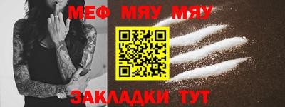 мефедрон VHQ Кимры
