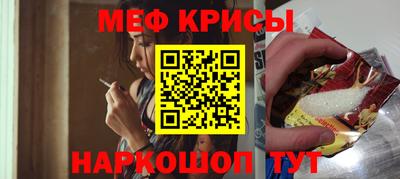 бутират Кинель