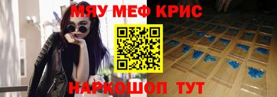 мефедрон VHQ Кимры