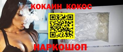 мефедрон VHQ Кимры