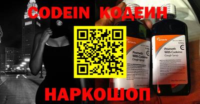 бутират Кинель
