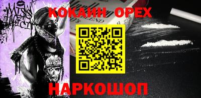 бутират Кинель