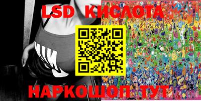 таблы Кингисепп