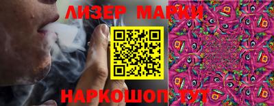 бутират Кинель