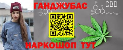 бутират Кинель