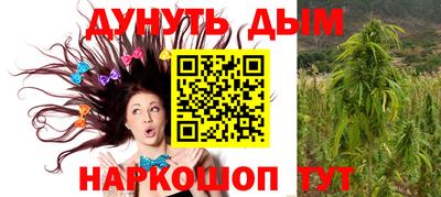 бутират Кинель