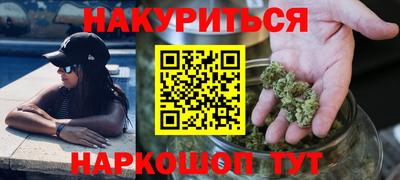 бутират Кинель