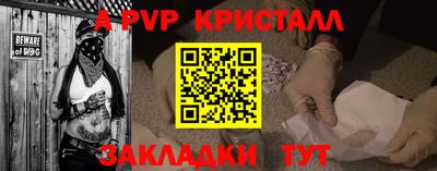 таблы Кингисепп
