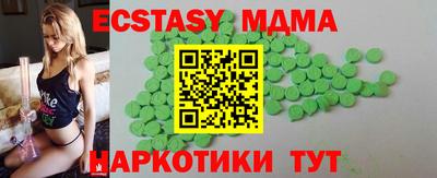 таблы Кингисепп