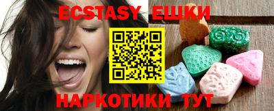 таблы Кингисепп