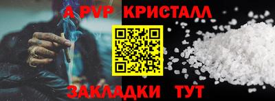 таблы Кингисепп