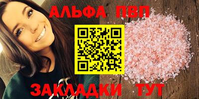 таблы Кингисепп