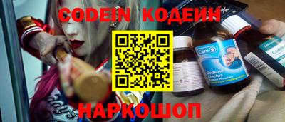 бутират Кинель
