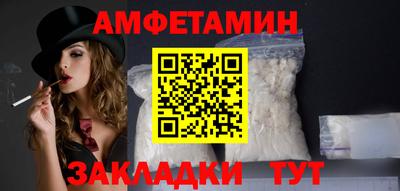 бутират Кинель