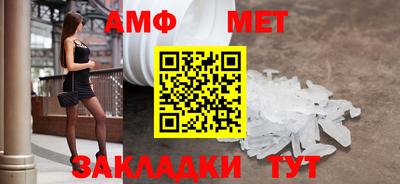 таблы Кингисепп