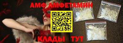 бутират Кинель