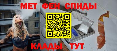 мефедрон VHQ Кимры