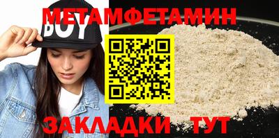 таблы Кингисепп