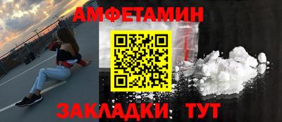 бутират Кинель