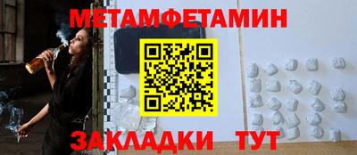 таблы Кингисепп