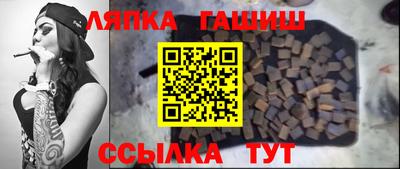 таблы Кингисепп