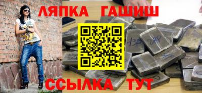 бутират Кинель