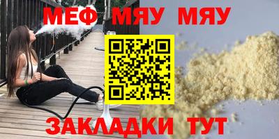 мефедрон VHQ Кимры