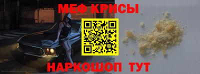 бутират Кинель