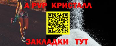 таблы Кингисепп