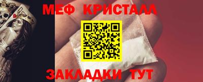 бутират Кинель