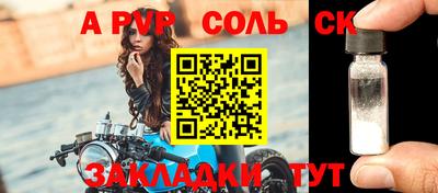 мефедрон VHQ Кимры