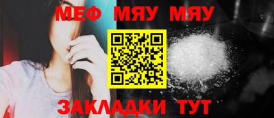 таблы Кингисепп