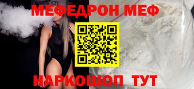 бутират Кинель