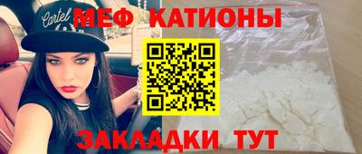 таблы Кингисепп