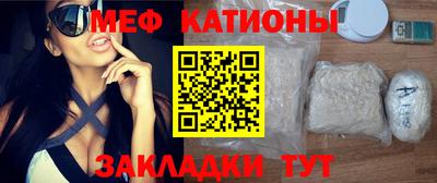 таблы Кингисепп