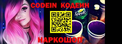 бутират Кинель