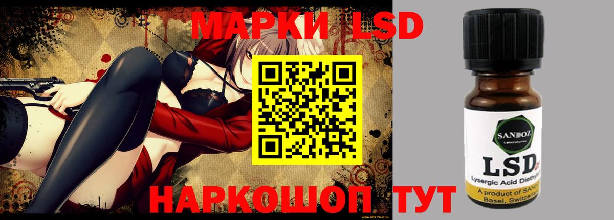 ЛСД экстази ecstasy Коряжма