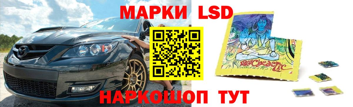 LSD-25 экстази  Лсд 25 экстази кислота  Лсд 25 экстази ecstasy  Вход с VPN  Коряжма 