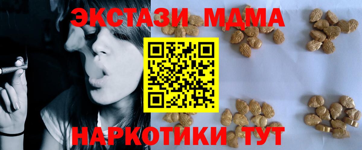 МДМА молли Коряжма