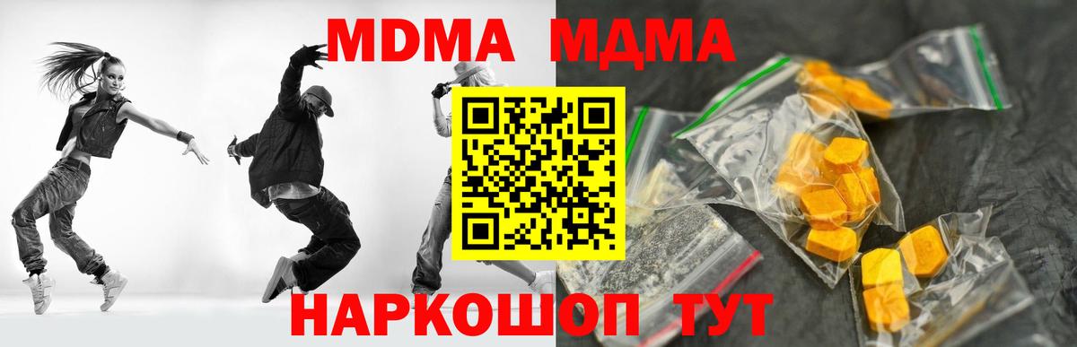 LSD-25  Конопля  Вход с VPN  Коряжма  Кокаин  Меф МЯУ МЯУ  