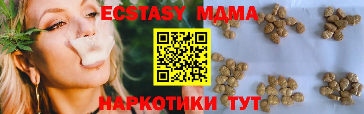 MDMA Molly  МДМА  Коряжма  Вход с VPN 