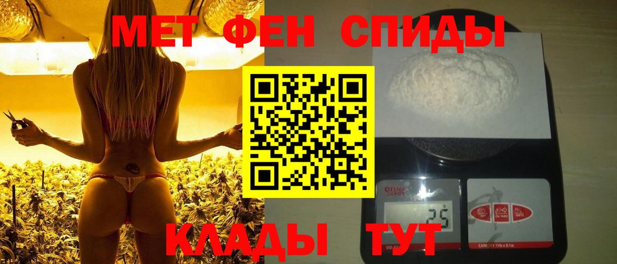 МЕТАМФЕТАМИН  Вход с VPN  Коряжма  Метамфетамин кристалл 