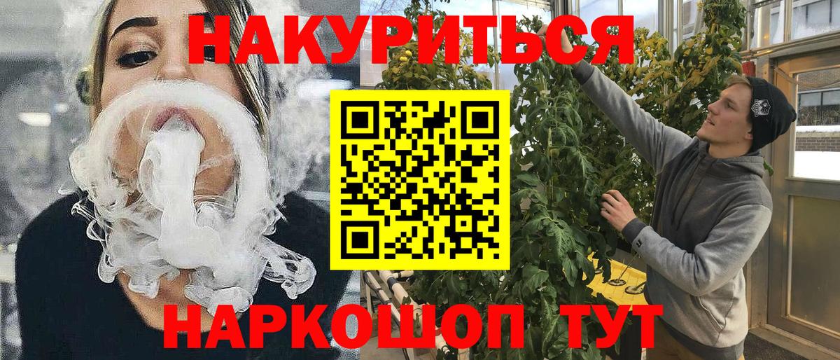 Бошки марихуана THC 21% Коряжма