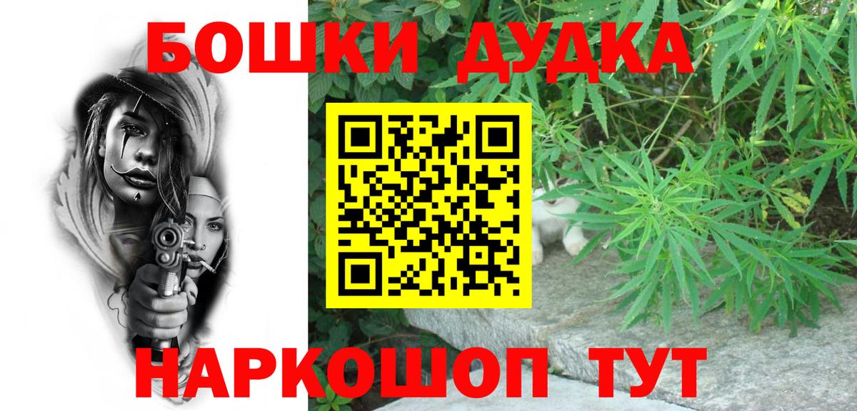 Коряжма  Канабис MAZAR  Вход с VPN  Марихуана THC 21% 
